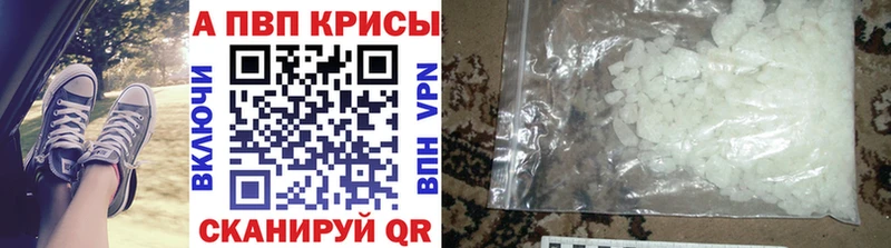 закладка  Ликино-Дулёво  Alpha-PVP СК 
