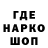 Альфа ПВП VHQ Collin Quarles