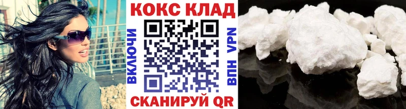 даркнет сайт  Ликино-Дулёво  COCAIN Columbia 