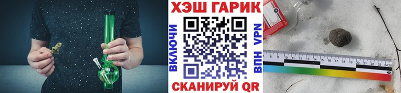 ГАШ хэш  Ликино-Дулёво 