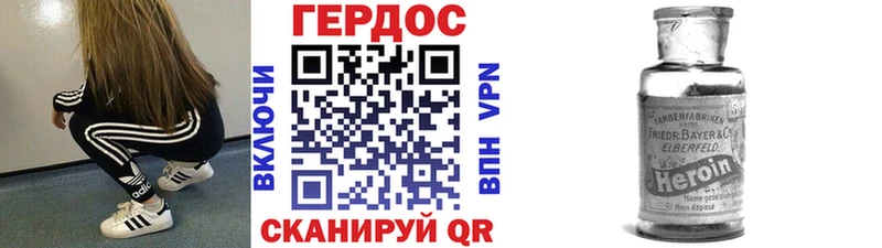 цены наркотик  Ликино-Дулёво  Героин хмурый 