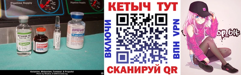 купить   Ликино-Дулёво  КЕТАМИН VHQ 