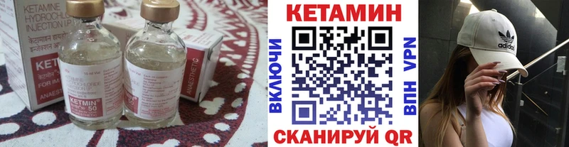 Кетамин VHQ Ликино-Дулёво