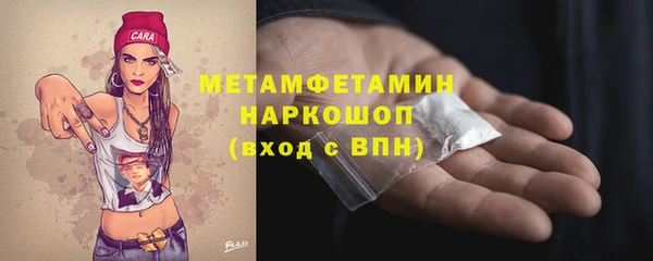 марки nbome Беслан