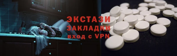 прущие грибы Алексеевка