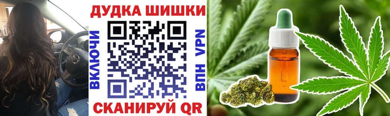Каннабис семена Ликино-Дулёво