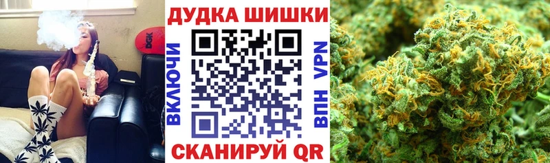 Бошки марихуана сатива  Ликино-Дулёво 